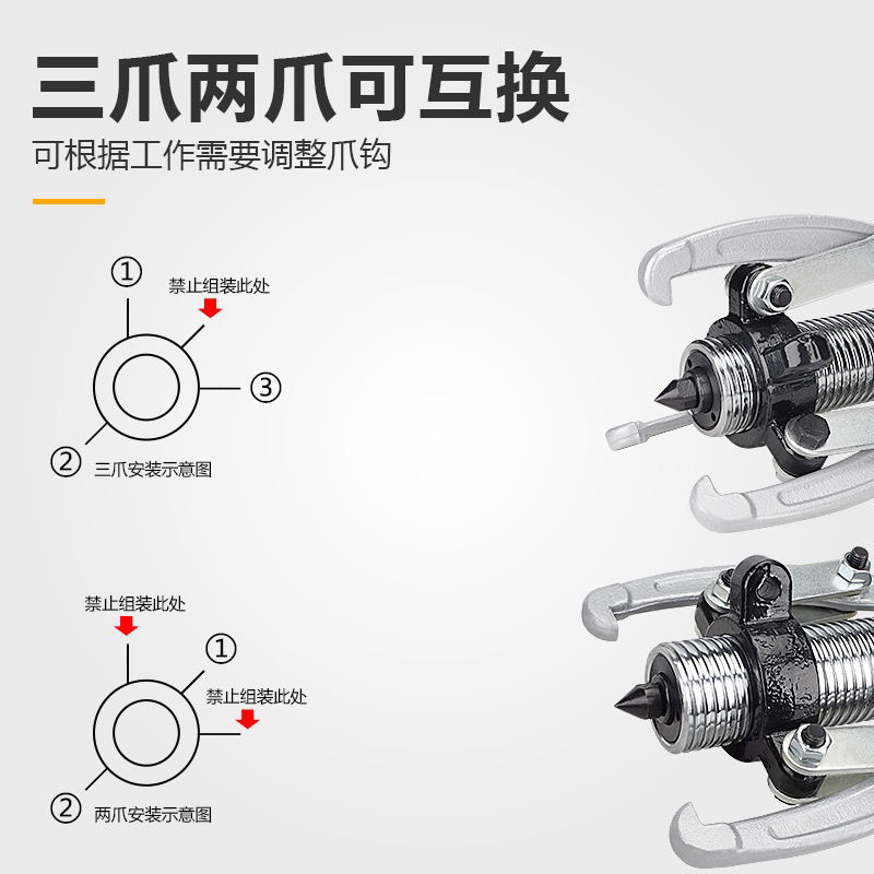 。分体液压拉马YL-5/10/15/20/30/50两爪拔轮器油压轴承三爪拉马 - 图1