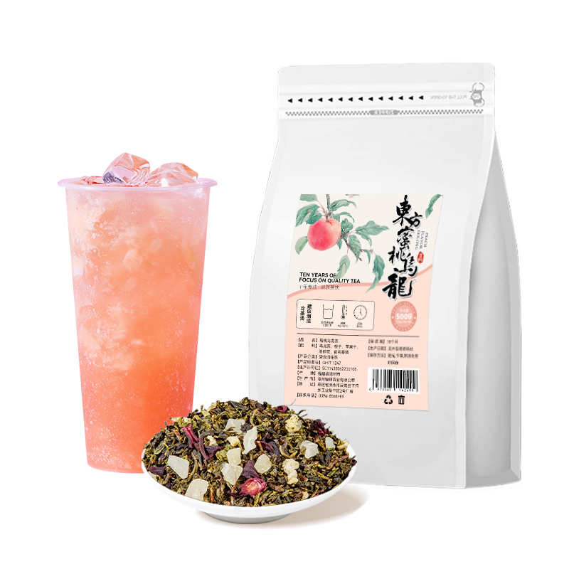 特调东方蜜桃乌龙茶奶茶店专用粉色茶汤手打柠檬茶白桃乌龙茶原料