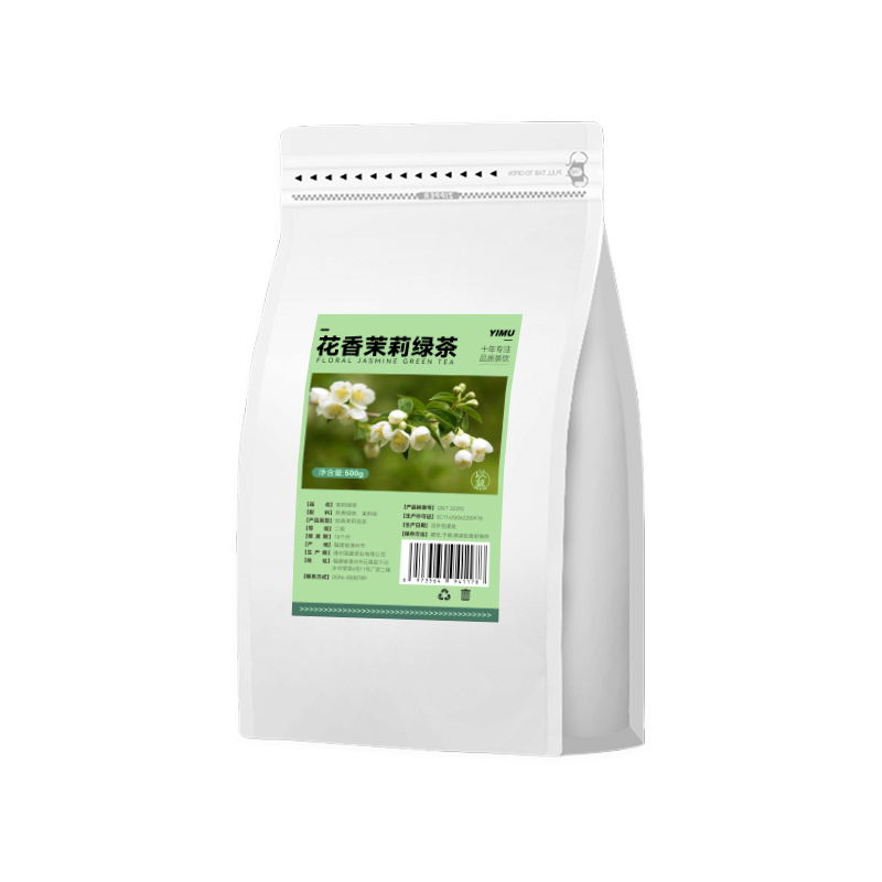 茉莉绿茶奶茶店专用茉莉花茶奶绿水果茶柠檬茶商用原材料茶叶500g