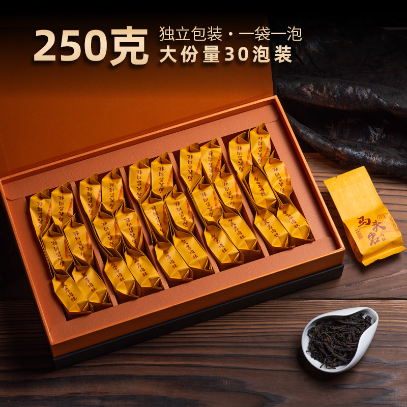 马头岩肉桂武夷山大红袍茶叶乌龙茶叶礼盒装中秋春节过年送礼佳品,淘宝优惠券,粉丝福利购,淘宝优惠卷