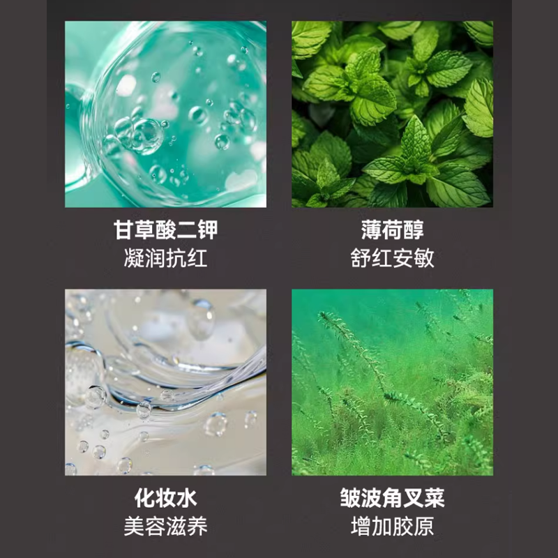 日本KAO花王剃须啫喱 SUCCESS男士剃须啫喱膏 刮胡凝胶清温和,淘宝优惠券,粉丝福利购,淘宝优惠卷