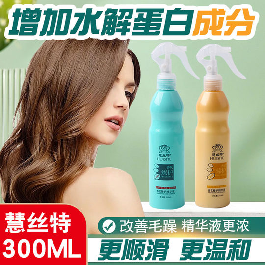 Huist Repair Honey Spray Nutrient Water Moisturizing and Smoothing