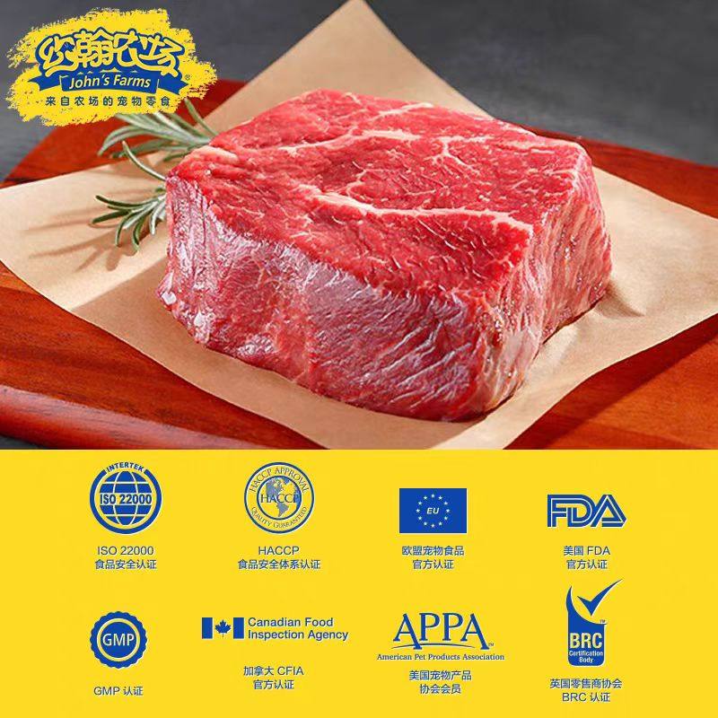 约翰农场狗狗零食100g小型犬磨牙棒成犬幼犬通用训狗奖励零食礼包,淘宝优惠券,粉丝福利购,淘宝优惠卷