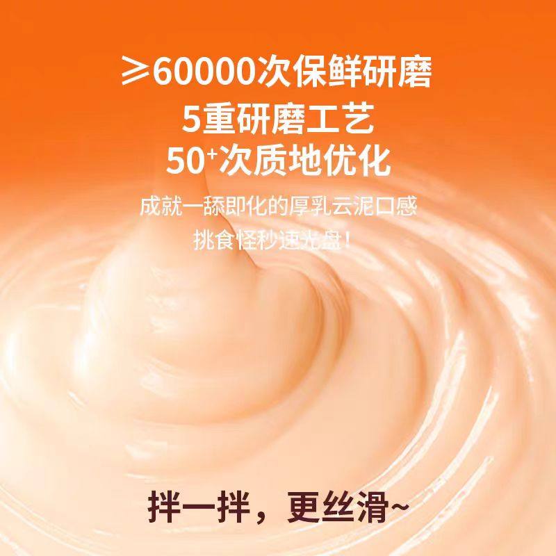 布兰德全价主食餐盒罐头餐包厚乳泥泥猫饭湿粮成幼猫通用补水40g,淘宝优惠券,粉丝福利购,淘宝优惠卷