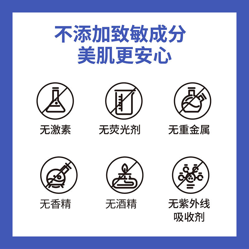 colornemotion净妆钻石清透干粉 colornemotion粉饼