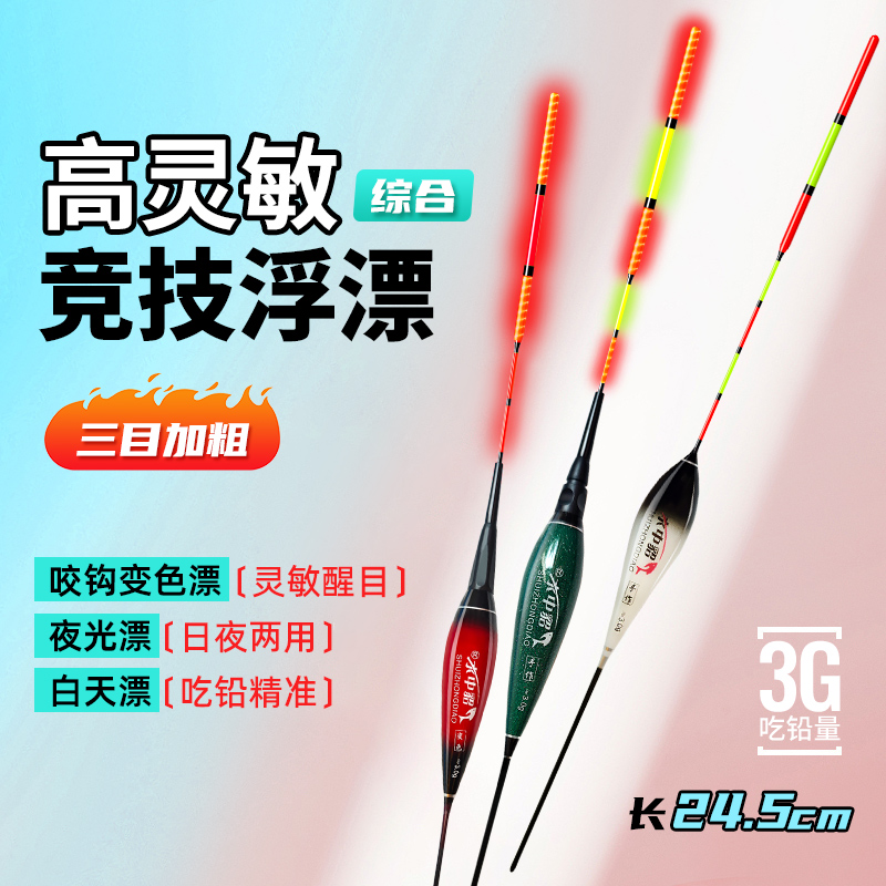 免调漂立漂双钩线组套装成品鱼线主线组全套鲫鱼传统钓夜钓鱼线 - 图0