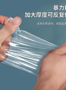 A4纸透明文件袋防尘密封资料袋子
