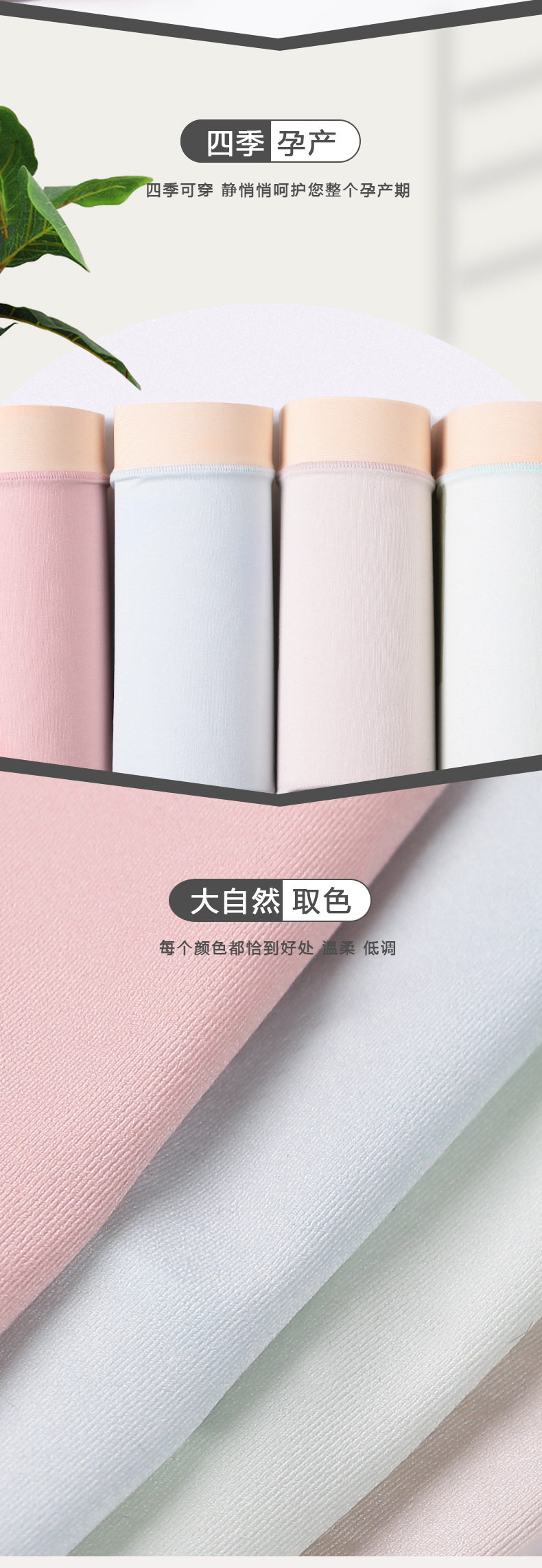 孕妇女冰丝无痕透气托腹怀孕期内裤 婳芩内裤