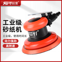 Sharp One 5 Inch Pneumatic Beating Mill Dust Suction Sand Paper Machine Grinding Machine Air Grinding Dry Mill Car Polishing Machine Waxing Machine