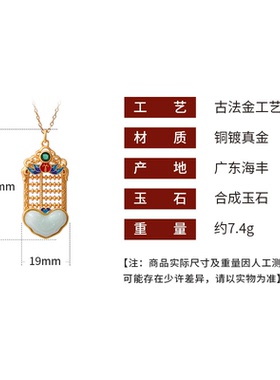 小众设计国潮仿玉石算盘平安锁