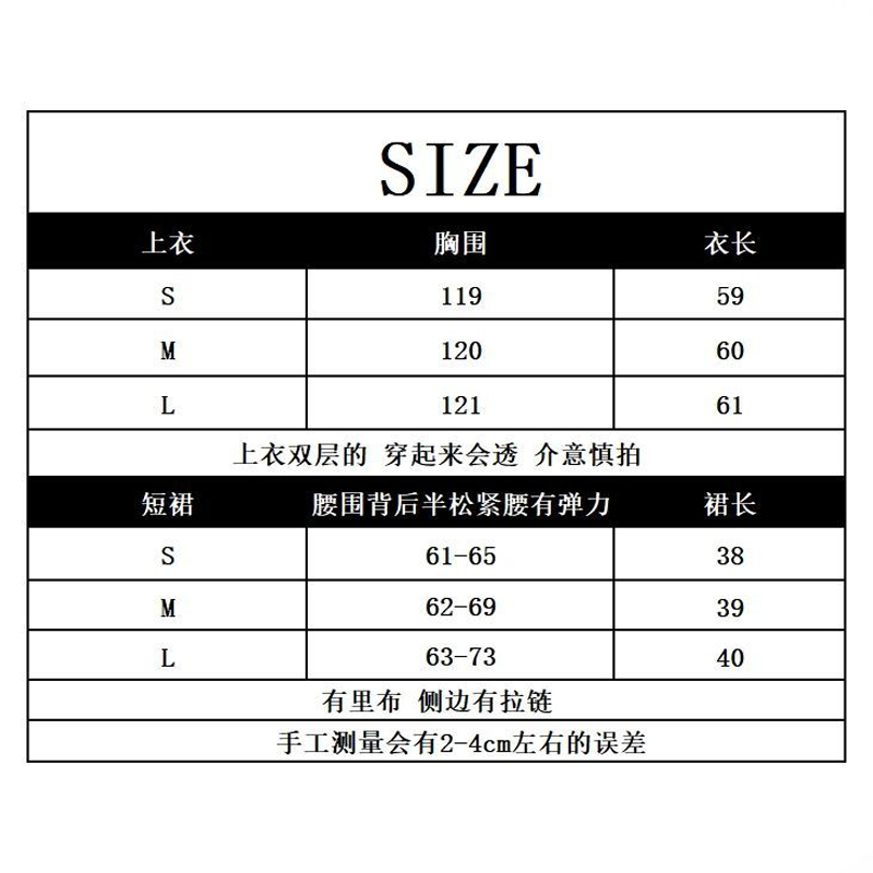 《梦华录》茶系穿搭超好看新中式重工刺绣衬衫显瘦时尚套装夏季女 - 图1