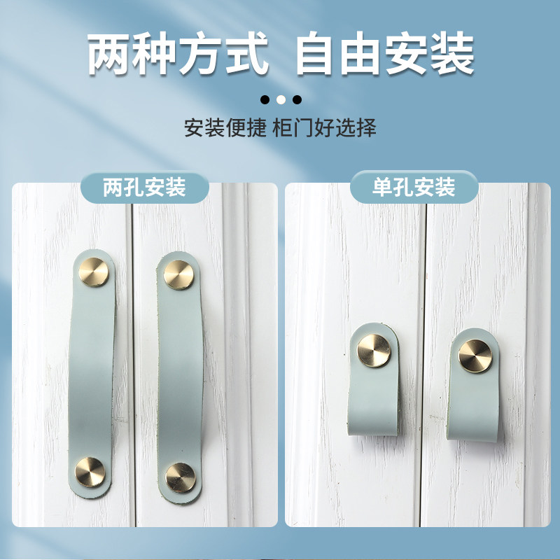 牛皮隐形皮革皮质衣柜门拉手黄铜橱柜抽屉柜子儿童房门软把手防撞,淘宝优惠券,粉丝福利购,淘宝优惠卷