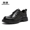 Aokang genuine leather shoes for men, you will pay ten for every fake one