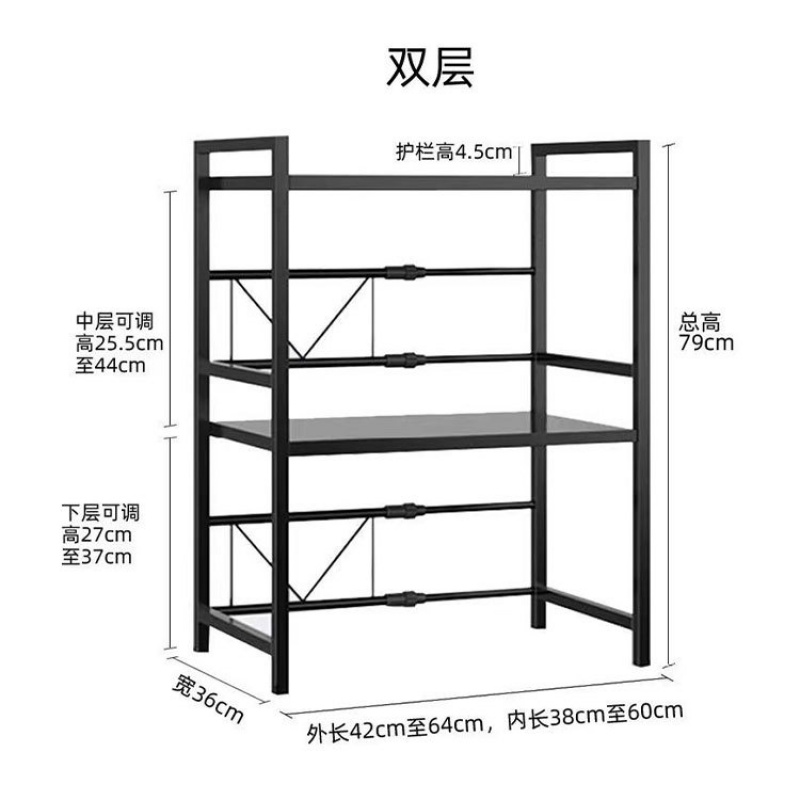 微波炉置物架厨房家用可伸缩台面烤箱电饭煲调料收纳架子厂家 - 图2