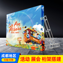 Truss set up booths to build signature wall stage Wedding Advertisement Spray Painted Shelf Stage Background Truss 1