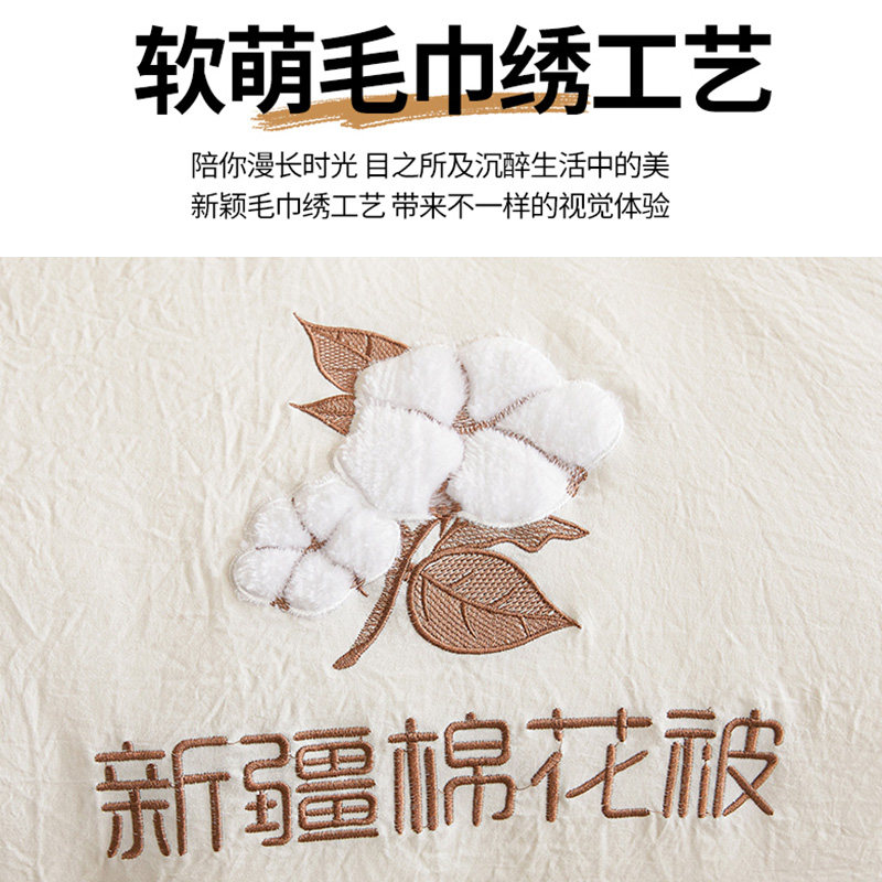 冬被新疆纯棉花被子被芯秋冬天棉被棉絮垫被加厚保暖单人春秋被褥