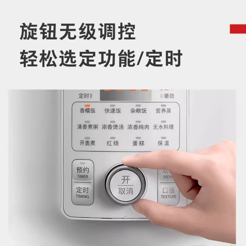 日本东芝电压力锅家用4.8L大容量多功能高压锅智能预约正品40MRSC - 图2