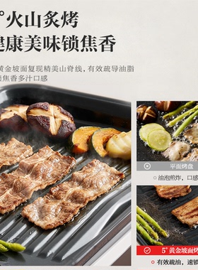 东芝分体式多功能料理锅