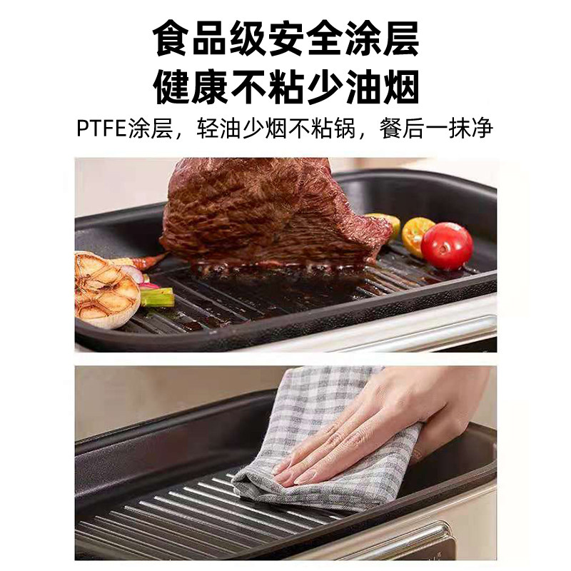 日本东芝多功能电烧烤肉锅炉网红锅 东芝新鱼多功能料理锅