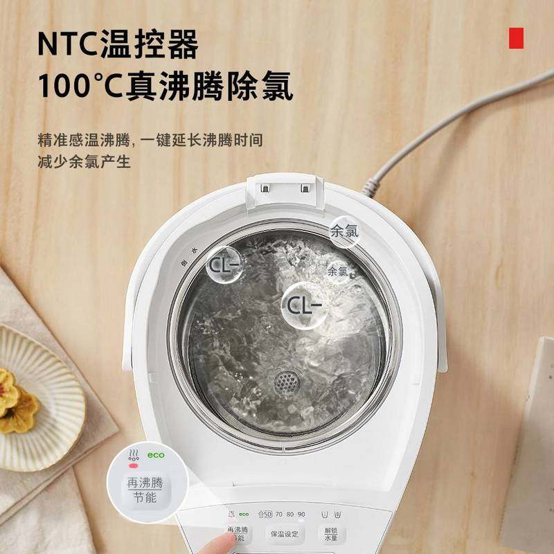 日本东芝恒温电热水壶不锈钢电热水瓶保温一体全自动大容量家用5L,淘宝优惠券,粉丝福利购,淘宝优惠卷