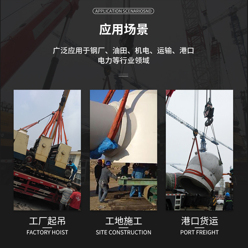 冠航起重吊绳两头双扣1吨2t3白尼龙圆吊带5米10m耐磨吊装战绳编织_虎窝淘