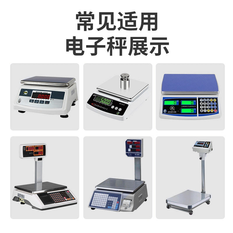电子秤充电器圆孔通用电子称专用充电线商用台秤6v冲电器配件全套