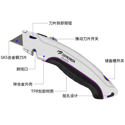 拓伏锐重型美工刀锌合金壁纸刀墙纸刀裁纸刀专业级大号4P梯形刀片 - 图3
