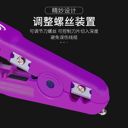 拓伏锐 进口专业网络剥线器多功能剥皮器UTP/STP网线电话线剥线钳 - 图2