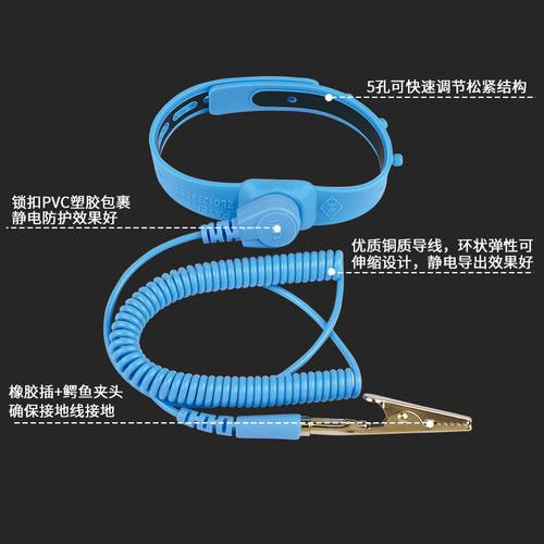 拓伏锐防静电手腕带进口2M可调式硅胶无尘防静电手环接地静电防护 - 图3