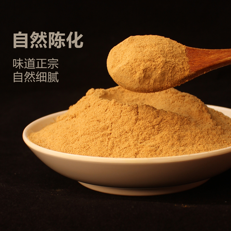 陈皮粉1kg新会陈皮纯细粉食用老陈皮广东特产陈皮甘草水果调料粉-图0