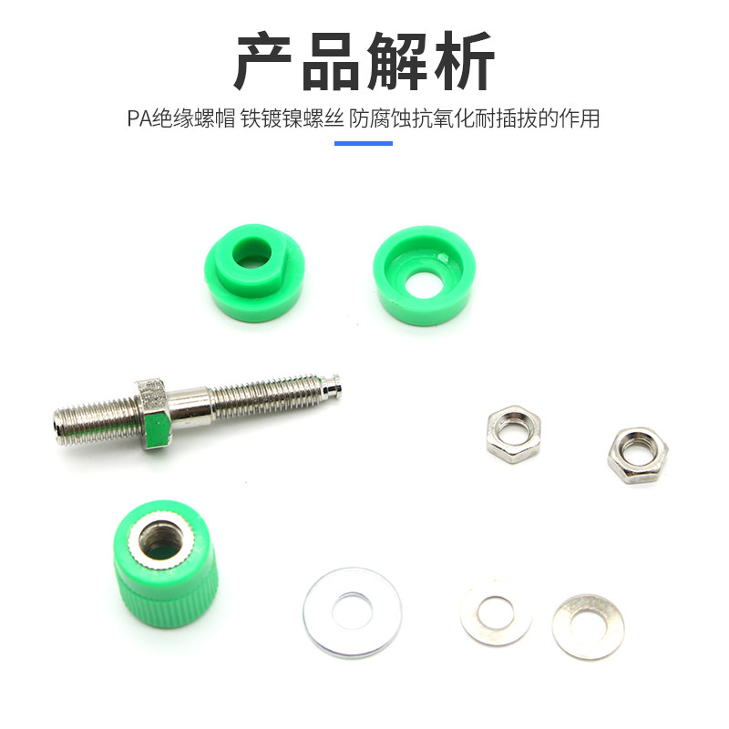 接线柱纯铜大电流端子M6*50接线柱尾部带4mm香蕉电流柱子插座纯铜,淘宝优惠券,粉丝福利购,淘宝优惠卷