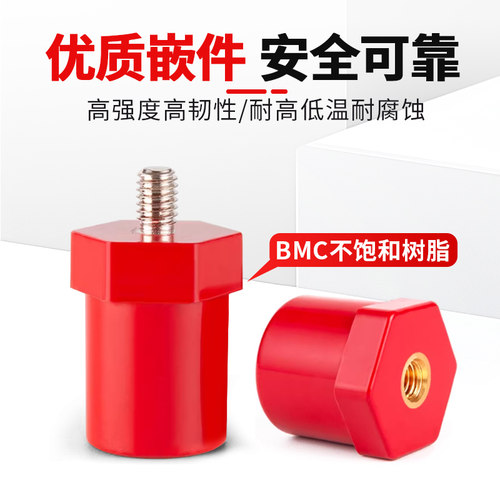 JYZ绝缘子新能源绝缘柱高强度绝缘子直径14、16高度14/16/2不带杆 - 图2