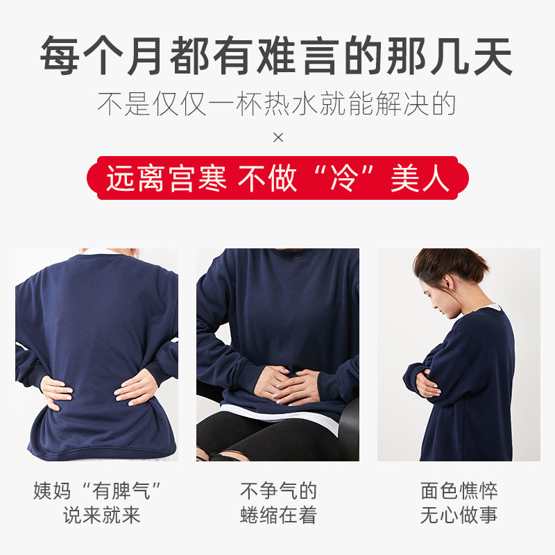 仁和痛经贴暖宫艾草宫寒腹痛暖宝宝 仁和波森膏药贴（器械）
