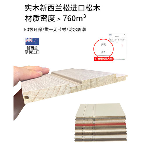 实木格栅板木饰面护墙板宋氏美学中古风背景墙装饰板生态木小长城 - 图1