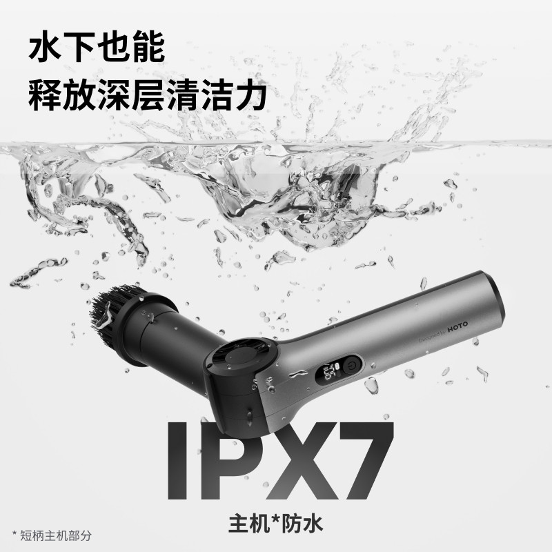 【papi酱同款】HOTO小猴电动清洁刷自动全屋多功能家用大功率刷子,淘宝优惠券,粉丝福利购,淘宝优惠卷