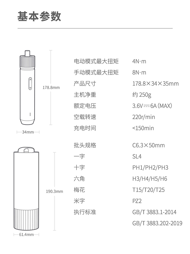 HOTO小猴电动螺丝刀充电式无线便携螺丝刀电动起子小型家用套装 - 图1