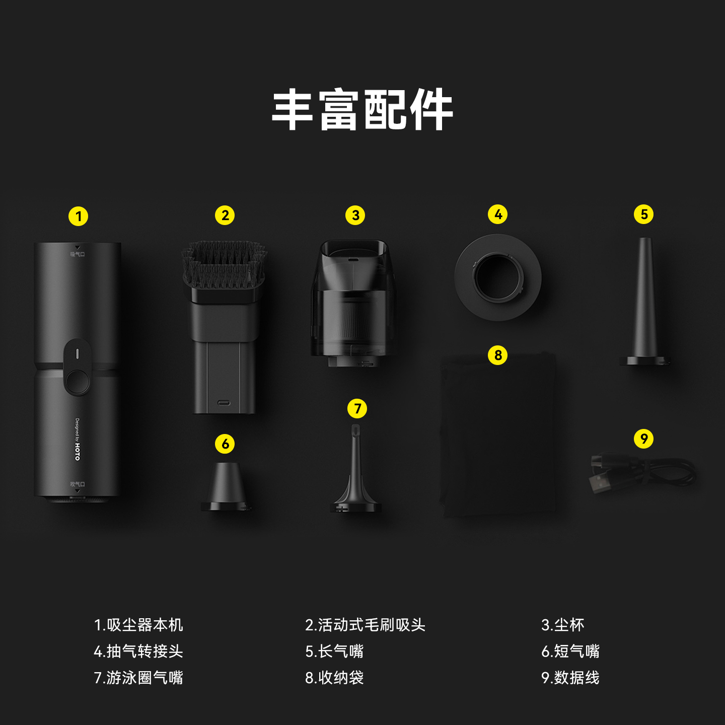 HOTO小猴汽车载吸尘器无线两用吹吸一体机桌面手持小型迷你礼物