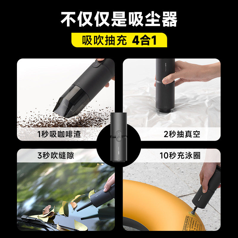 HOTO小猴汽车载吸尘器无线两用吹吸一体机桌面手持小型迷你礼物