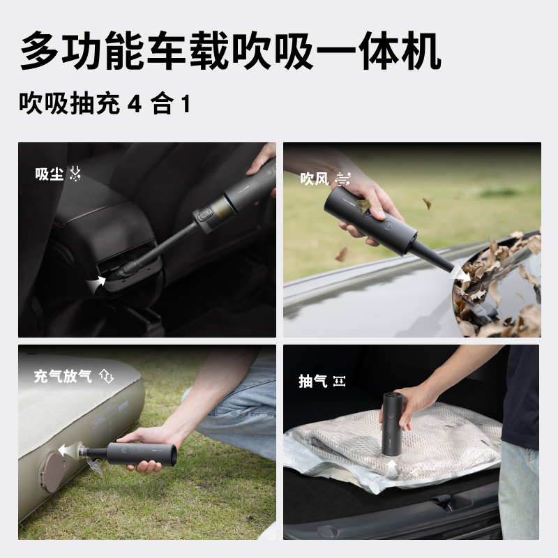 小猴工具车载吸尘器家用大吸力无线吹吸一体机小型手持迷你车用