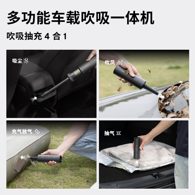 小猴无线车载吸吹两用吸尘器