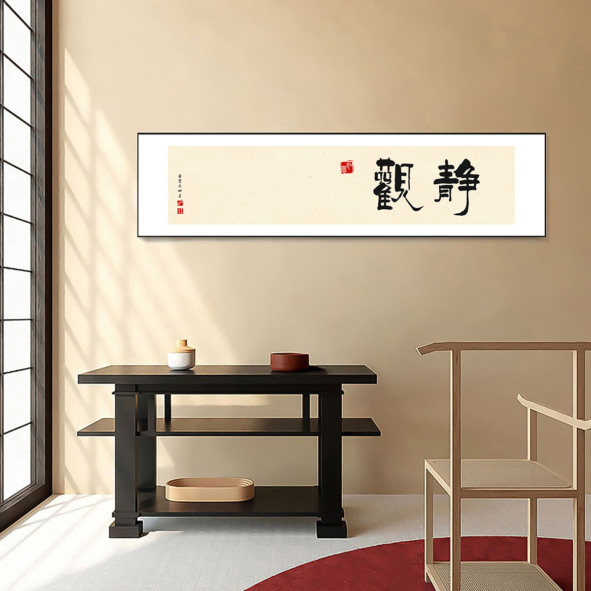 新中式禅意字画茶室舍茶桌装饰画自在挂画办公室餐厅茶水间定制订 - 图2