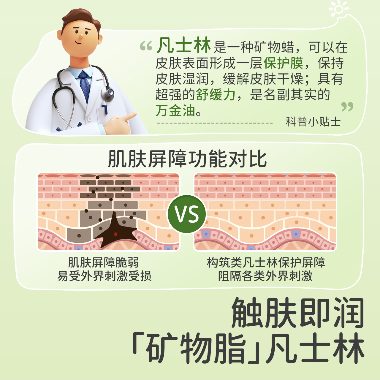 植物妈妈脚后跟干裂修护霜滋润防皴裂足裂干燥起皮补水保湿皲裂膏,淘宝优惠券,粉丝福利购,淘宝优惠卷