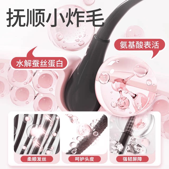 Hot sale 700W+|Dad personally test recommended shampoo