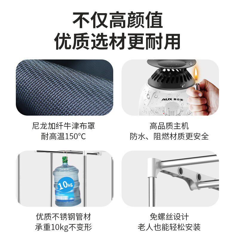 奥克斯家用烘衣服小型哄烤烘干机 奥克斯哈喽干衣机