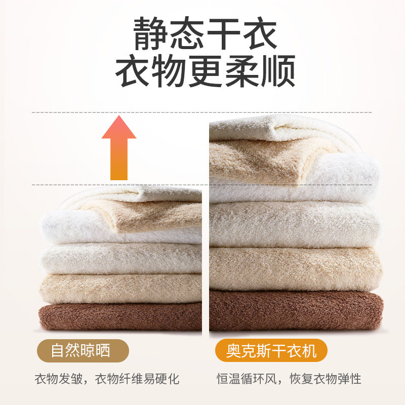 奥克斯家用小型烘衣机速烘衣服衣架 奥克斯哈喽干衣机