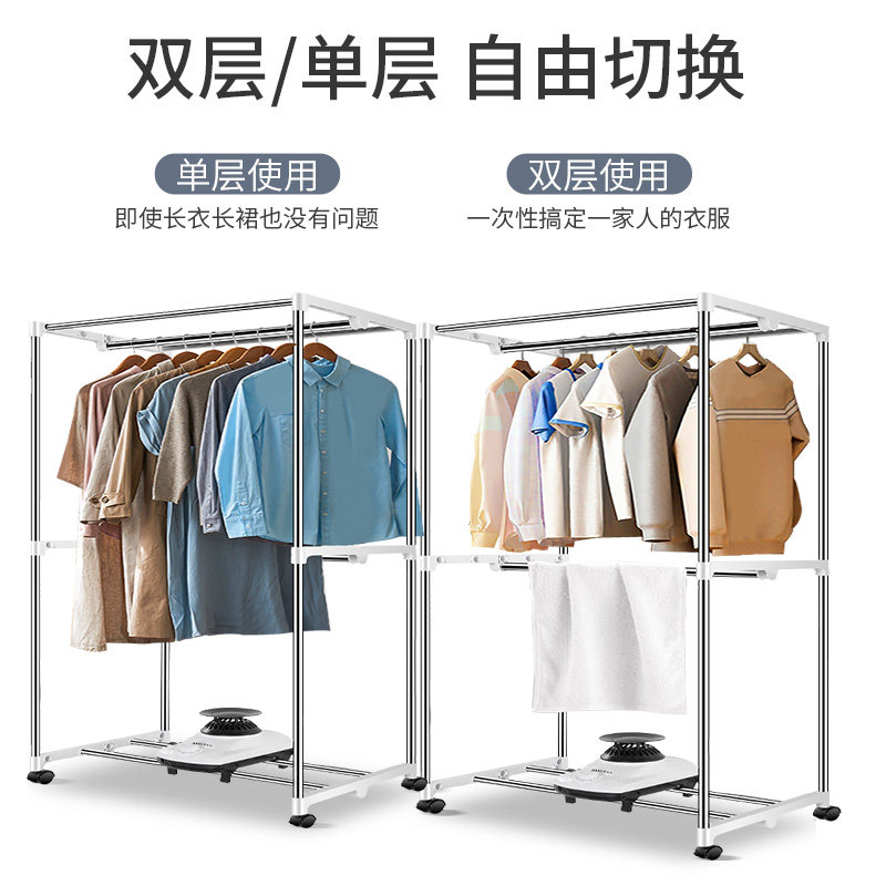  奥克斯哈喽干衣机