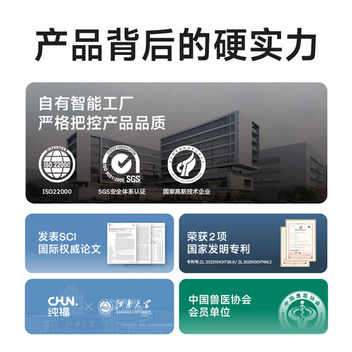 纯福全价全期猫粮酶解鸡肉兔肉幼猫成猫猫咪通用粮奶糕旗舰店官方 - 图0