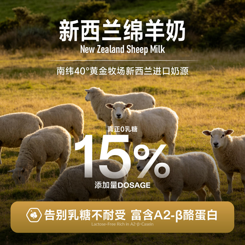 【新品上市】纯福猫冻干零食桶宠物猫咪鸡肉羊奶粉官方旗舰非主食