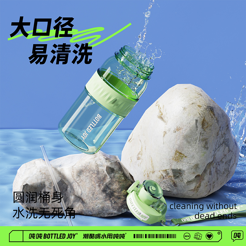 bottledjoy畅吨吨运动杯子吨吨桶夏季学生大容量高颜值便携水杯 - 图3