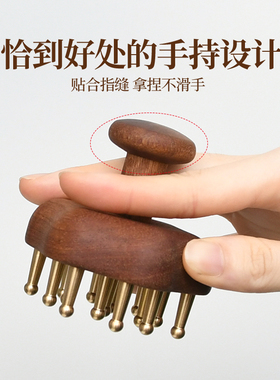 黄铜按摩刷刮痧揉腹全身通用